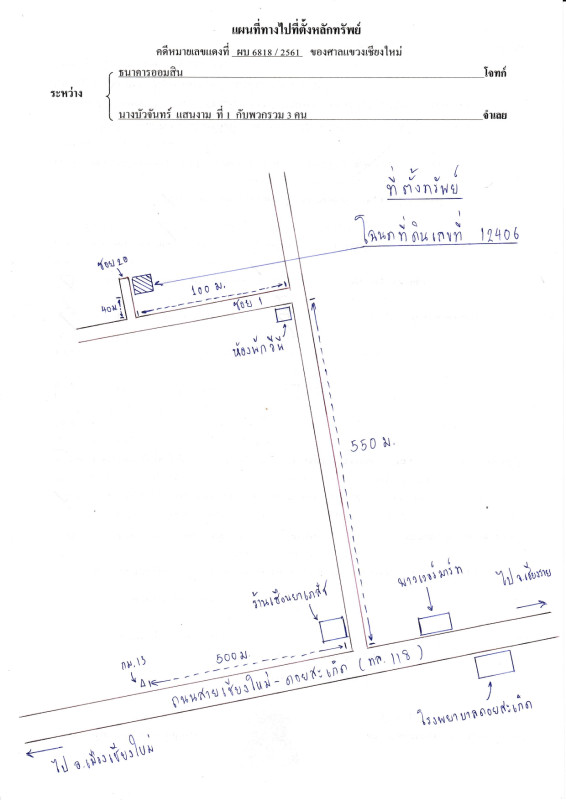 Single house Chiang Mai Doi Saket Luang Nuea 967100