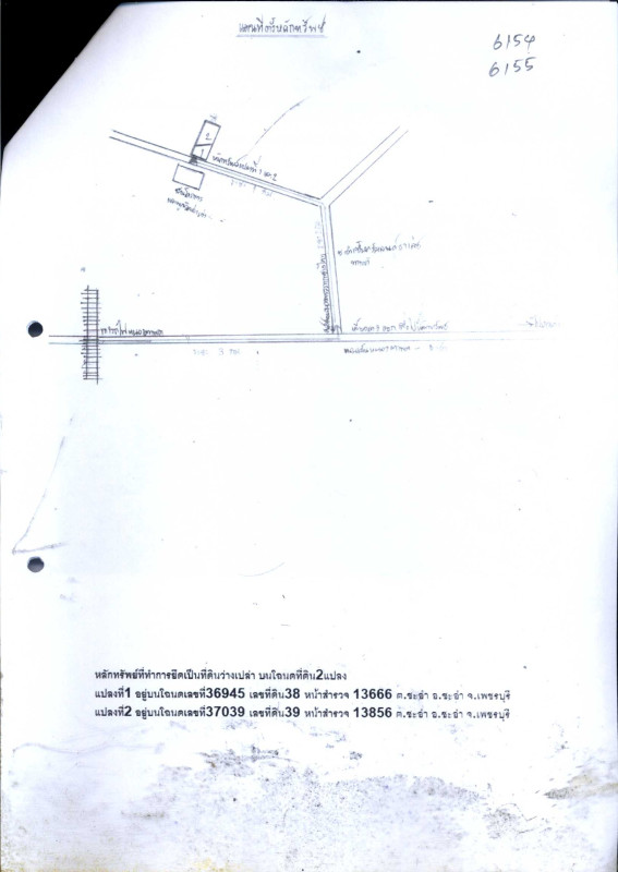 Residential land/lot Phetchaburi Cha-am Bang Kao 100050