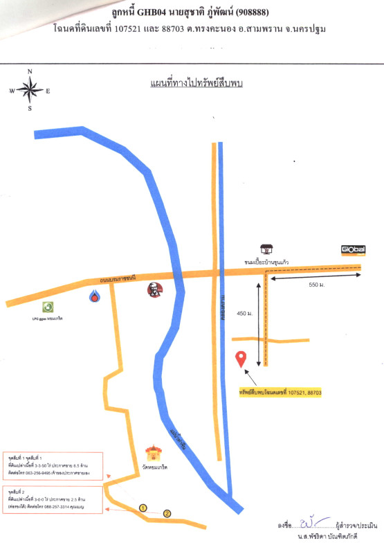 Residential land/lot Nakhon Pathom Sam Phran Song Khanong 141000