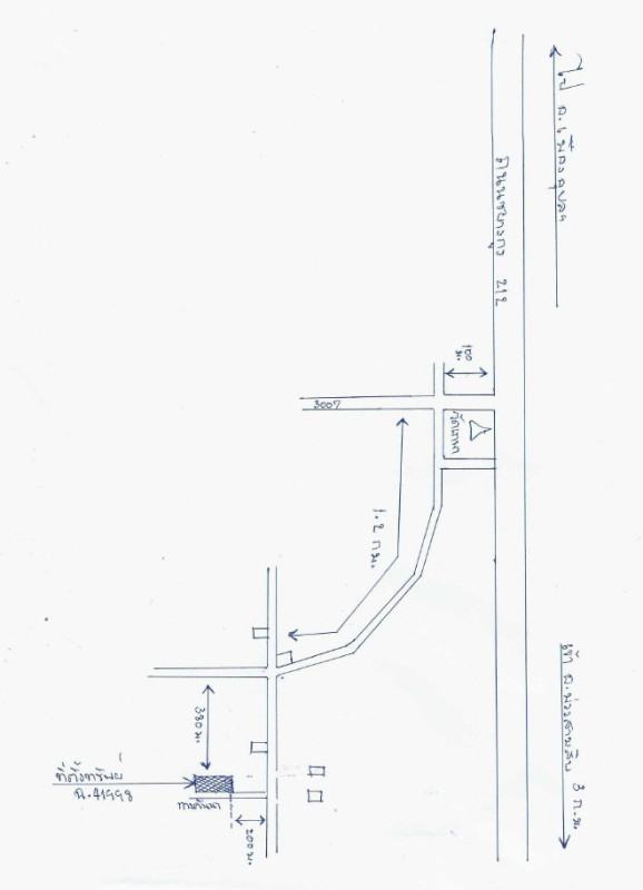 Residential land/lot Ubon Ratchathani Muang Sam Sip Muang Sam Sip 738361
