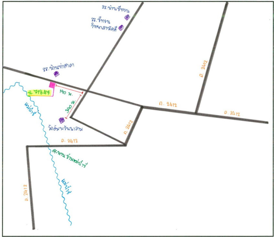 บ้านเดี่ยว อุบลราชธานี เขื่องใน ชีทวน 628660