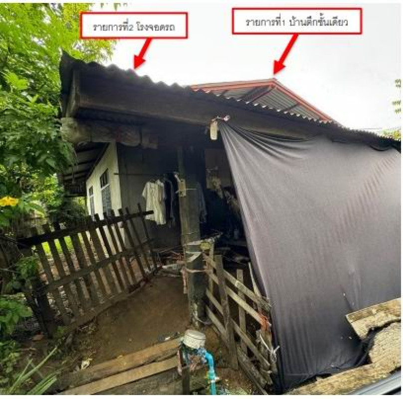 ทาวน์เฮ้าส์ กาฬสินธุ์ กมลาไสย เจ้าท่า 207400