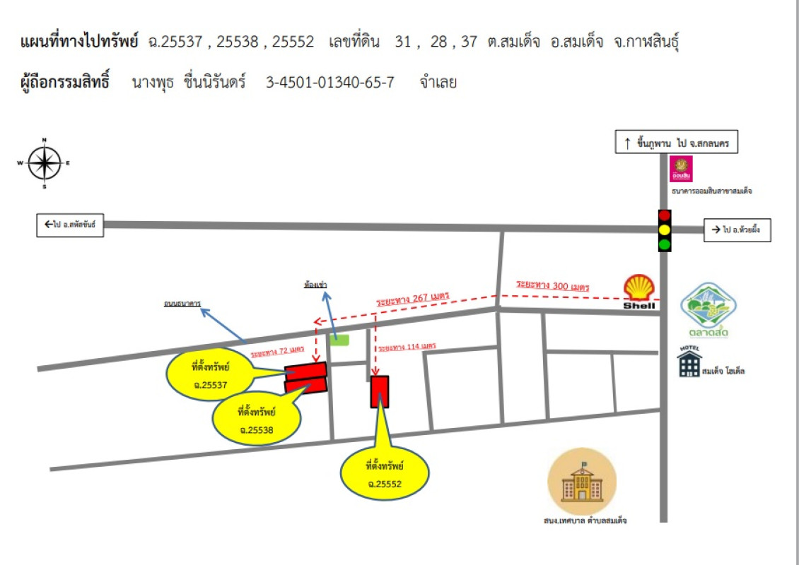 Single house Kalasin Somdet Somdet 1133800