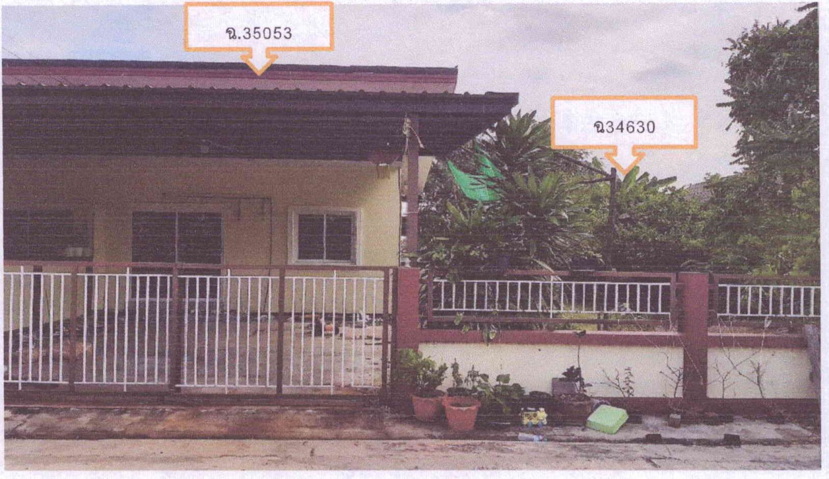 ทาวน์เฮ้าส์ ลพบุรี พัฒนานิคม ดีลัง 414192