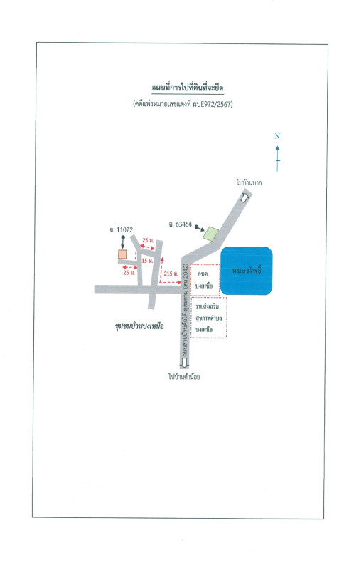 Single house Sakon Nakhon Sawang Daen Din Bong Nuea 67116
