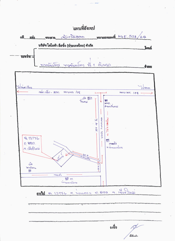 บ้านเดี่ยว เชียงใหม่ ฮอด บ่อหลวง 416180