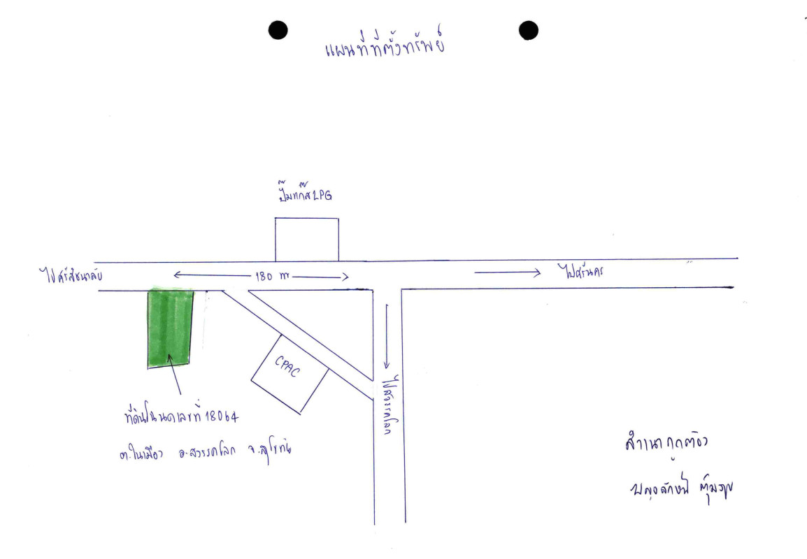 Single house Sukhothai Sawankhalok Nai Mueang 3256860