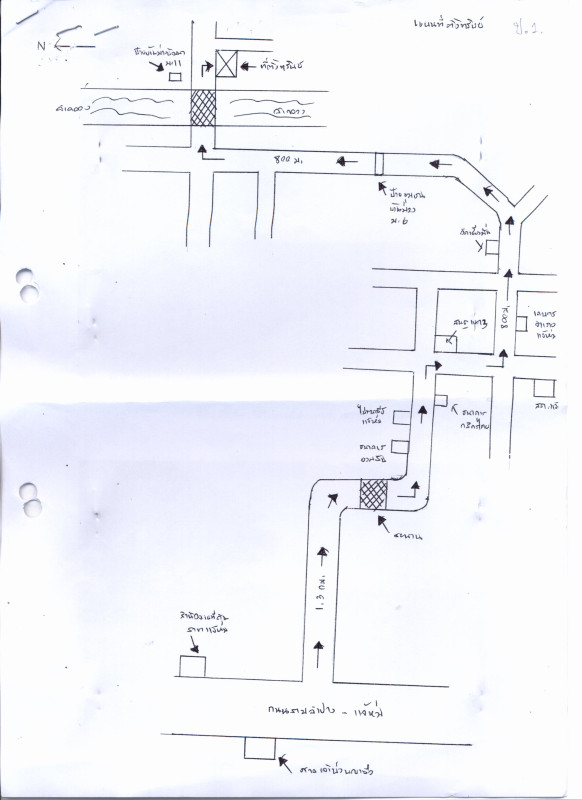 Single house Lampang Chae Hom Chae Hom 673800