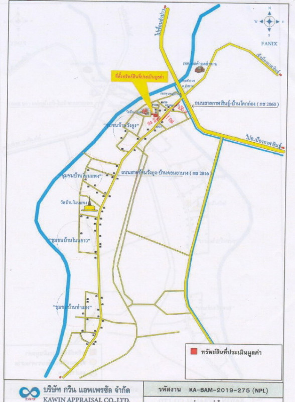 บ้านเดี่ยว กาฬสินธุ์ เมืองกาฬสินธุ์ ลำพาน 2250918
