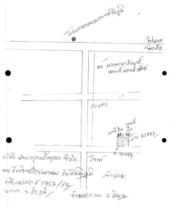 บ้านเดี่ยว ชัยภูมิ เมืองชัยภูมิ ในเมือง 7267776
