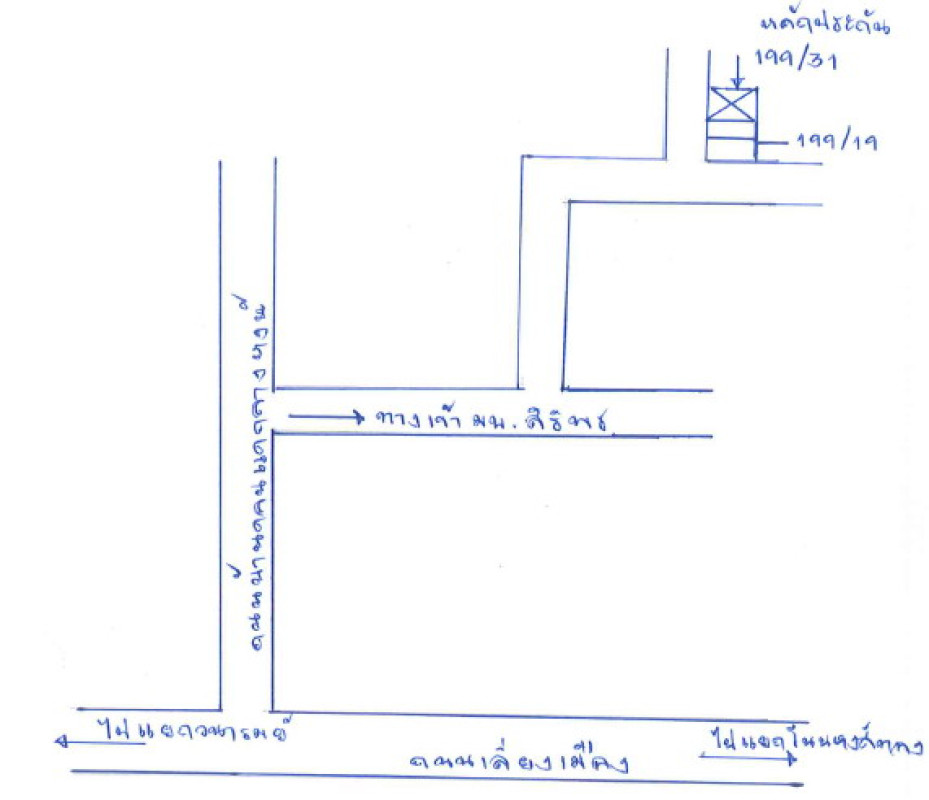 บ้านเดี่ยว อุบลราชธานี เมืองอุบลราชธานี ขามใหญ่ 1024650