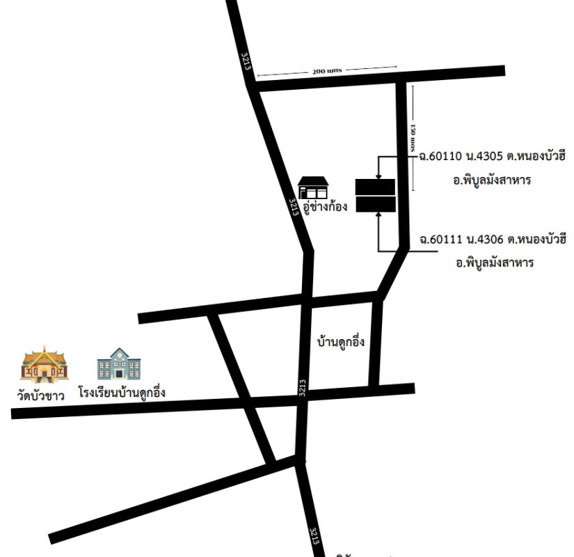 Residential land/lot Ubon Ratchathani Phibun Mangsahan Nong Bua Hi 105989