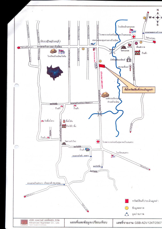 ทาวน์เฮ้าส์ นครศรีธรรมราช บางขัน บ้านนิคม 1027200