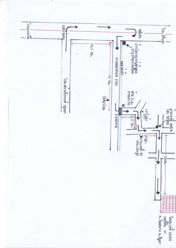 บ้านเดี่ยว อุบลราชธานี พิบูลมังสาหาร โนนกลาง 262500