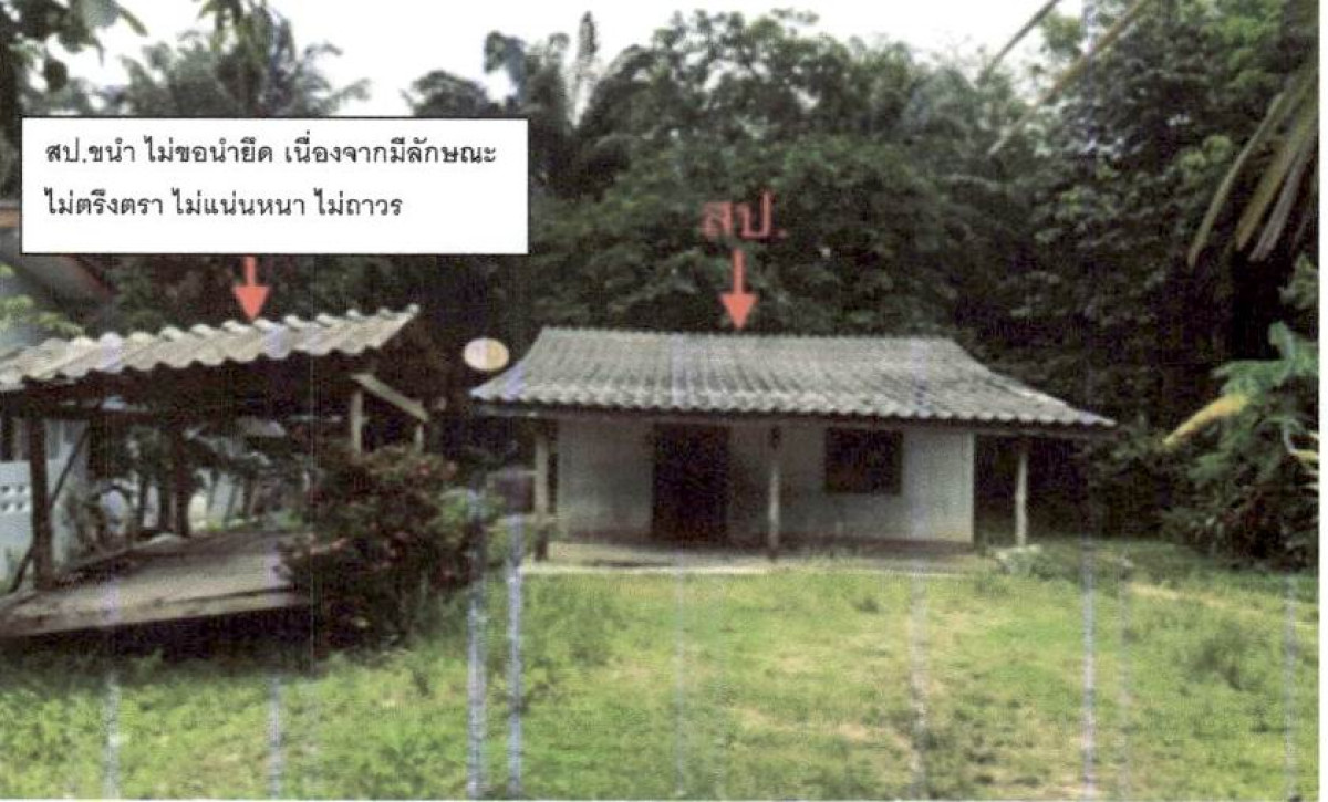 บ้านเดี่ยว กระบี่ คลองท่อม คลองพน 2403255