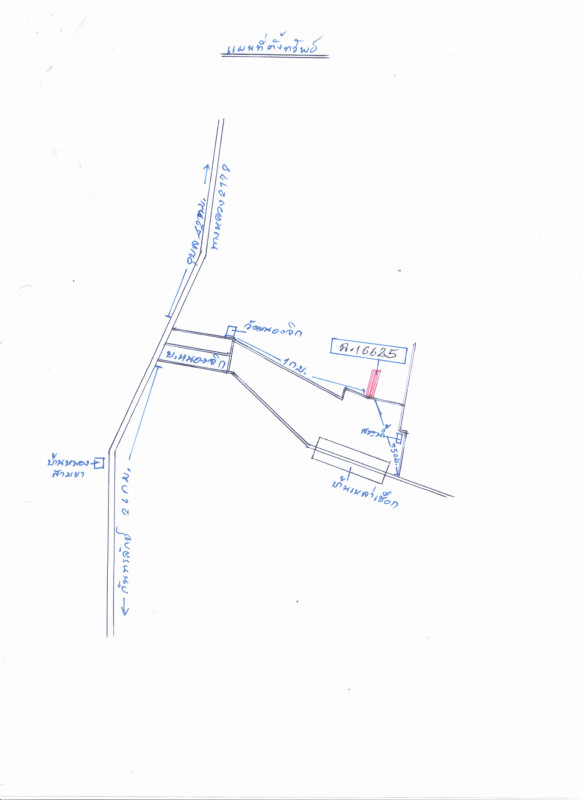 ที่ดินเปล่า ศรีสะเกษ โนนคูณ โนนค้อ 185630