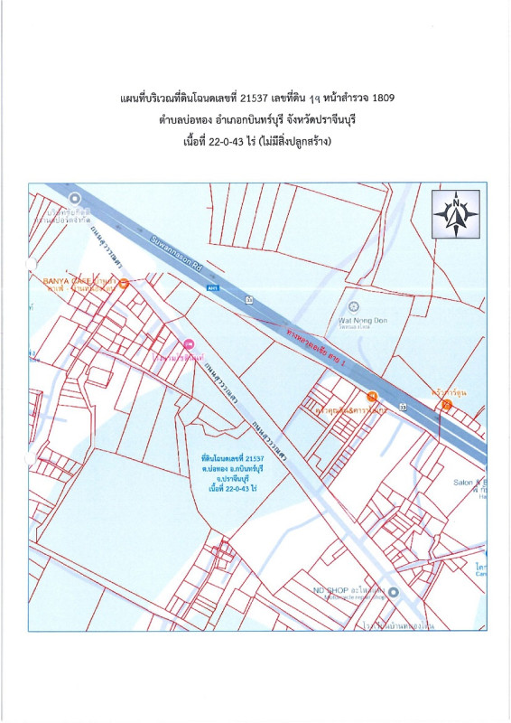 Residential land/lot Prachin Buri Kabin Buri Ban Na 1768600