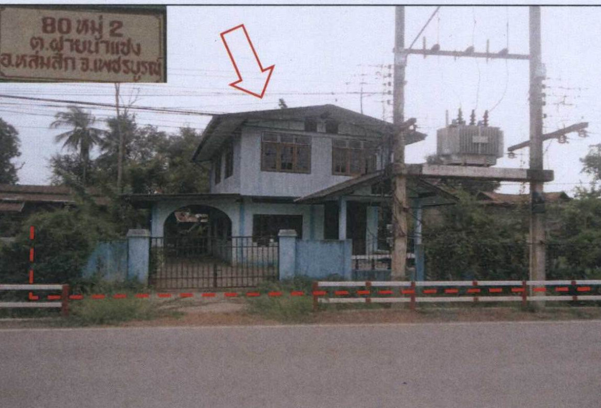 บ้านเดี่ยว เพชรบูรณ์ หล่มสัก ฝายนาแซง 721440