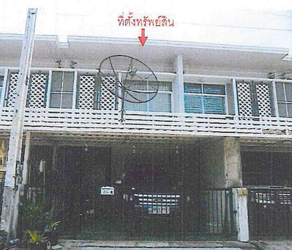 ทาวน์เฮ้าส์ ชลบุรี บางละมุง หนองปลาไหล 1590400