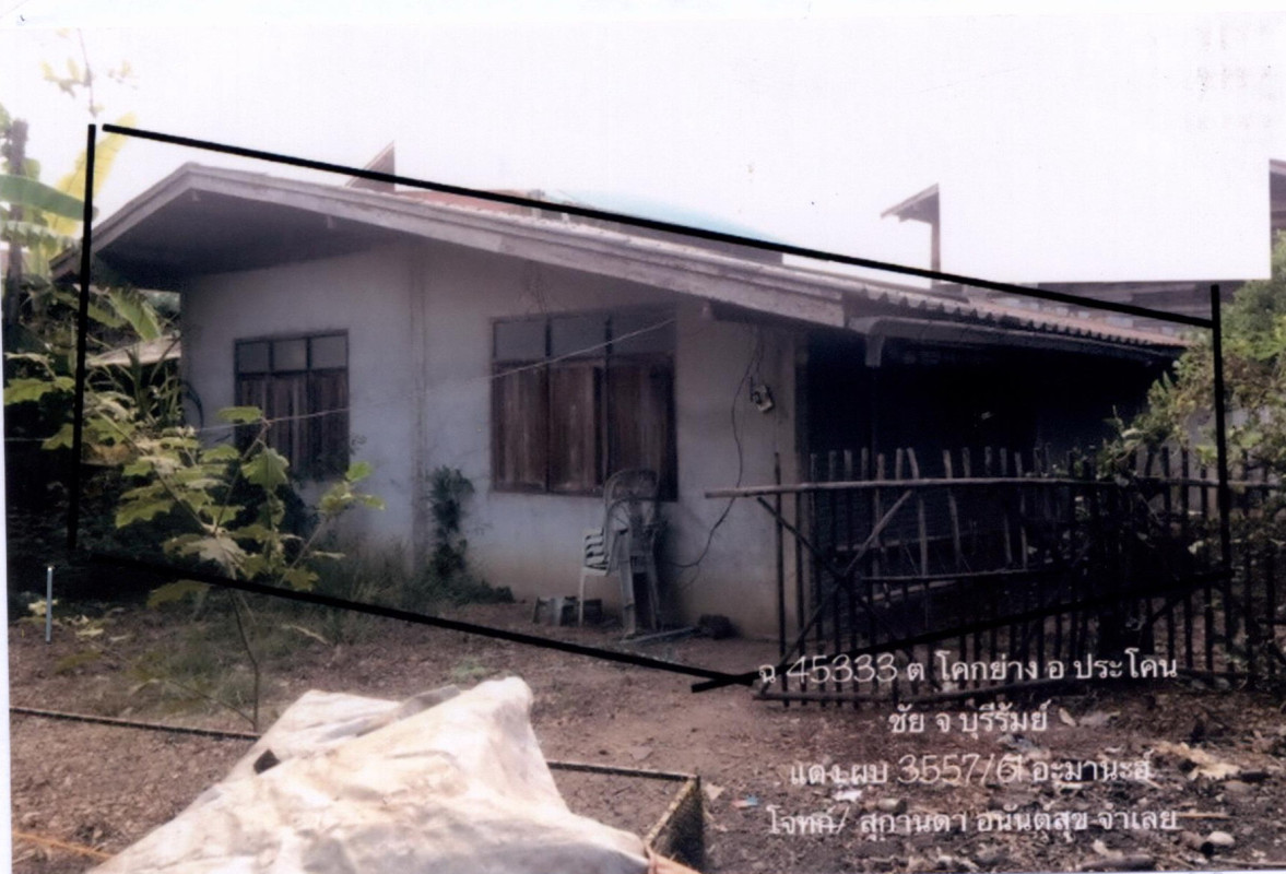 บ้านเดี่ยว บุรีรัมย์ ประโคนชัย โคกย่าง 208185