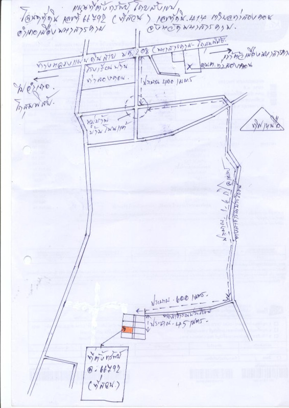 Residential land/lot Maha Sarakham Mueang Maha Sarakham Kaeng Loeng Chan 153200