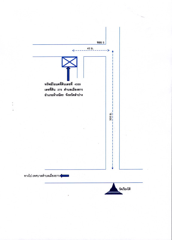 บ้านเดี่ยว ลำปาง ห้างฉัตร เมืองยาว 1584720
