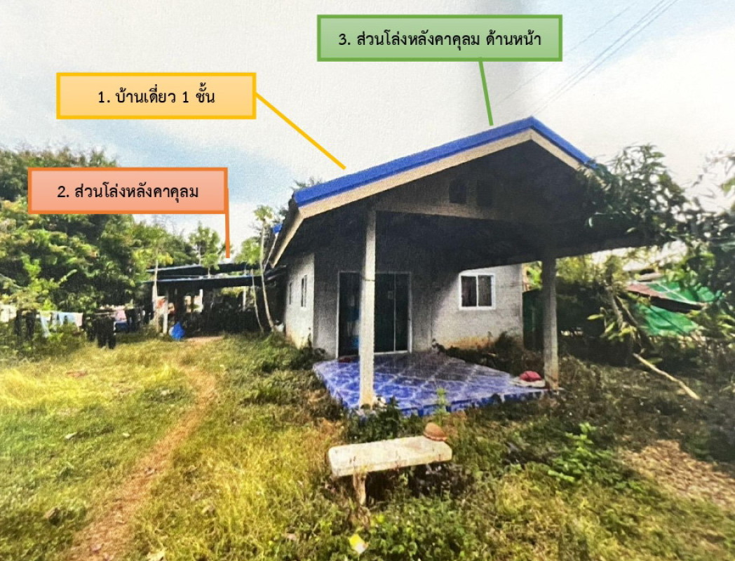 บ้านเดี่ยว สกลนคร เมืองสกลนคร พังขว้าง 613420