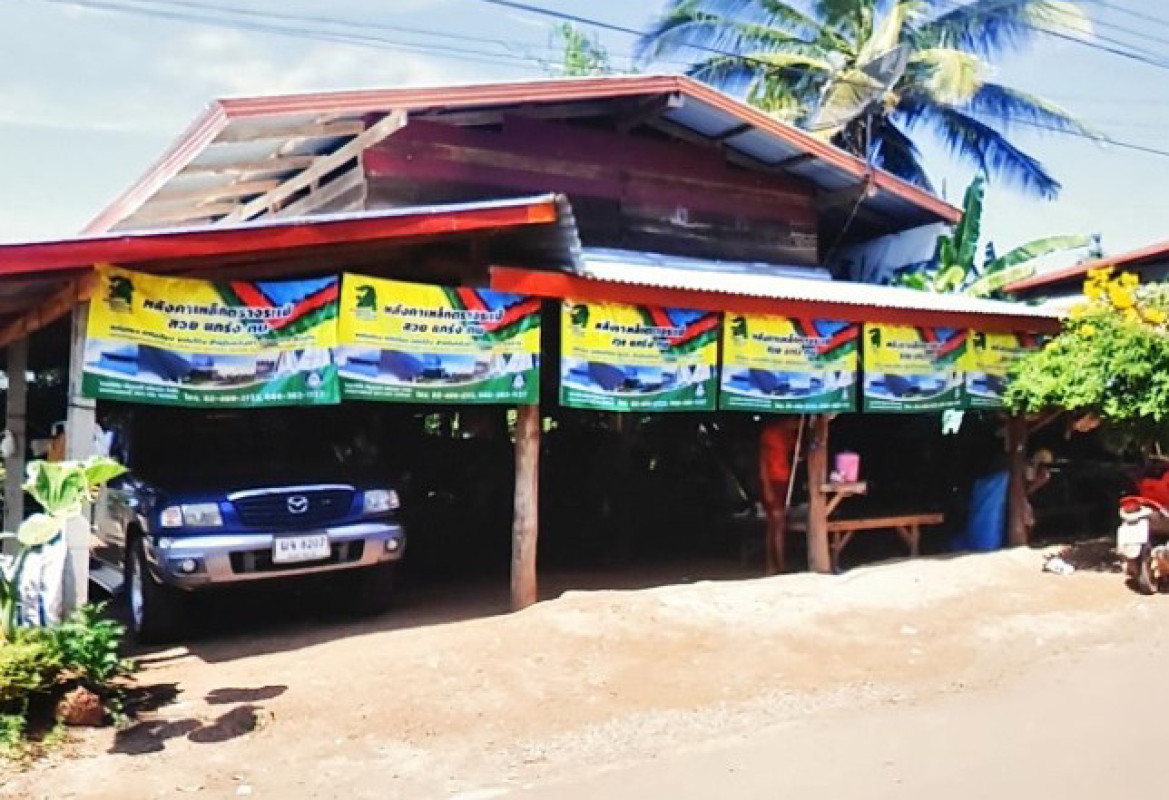 Single house Ubon Ratchathani Nam Yuen Kao Kham 221990