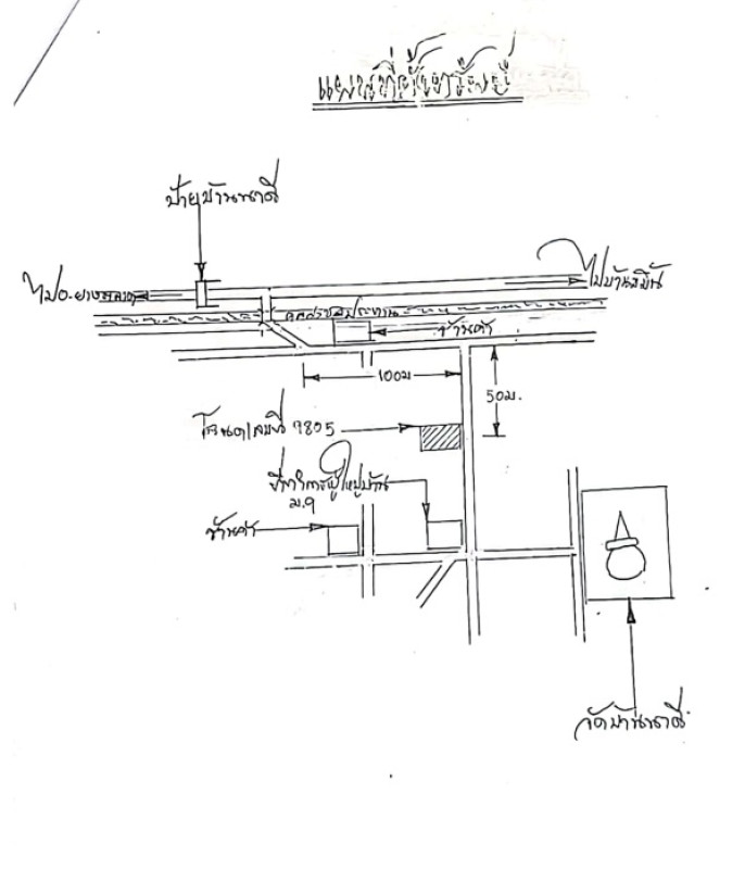 Single house Kalasin Yang Talat Na Di 593000