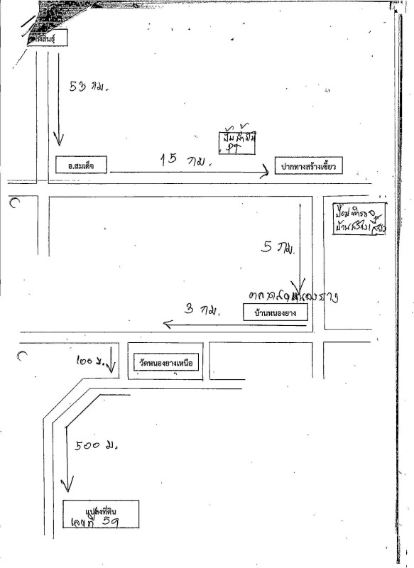 Residential land/lot Kalasin Kham Muang Noen Yang 643000