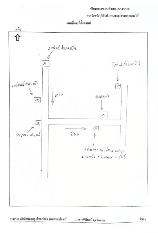 Residential land/lot Buri Ram Lam Plai Mat Salaeng Phan 306720