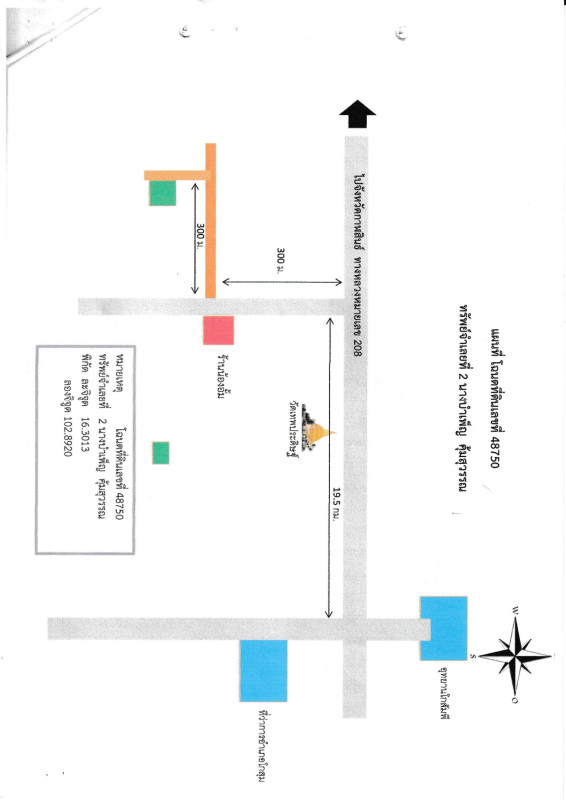 Single house Maha Sarakham Kosum Phisai Khewa Rai 233100