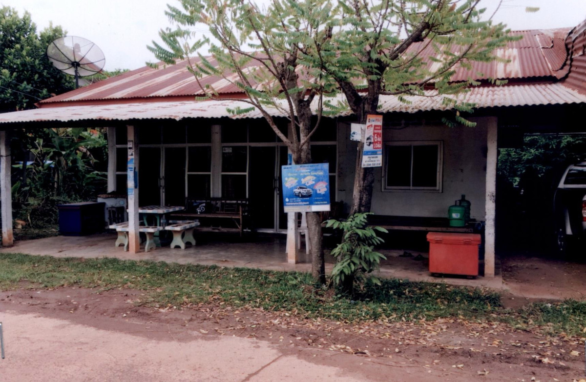 บ้านเดี่ยว อุบลราชธานี เดชอุดม ทุ่งเทิง 975600