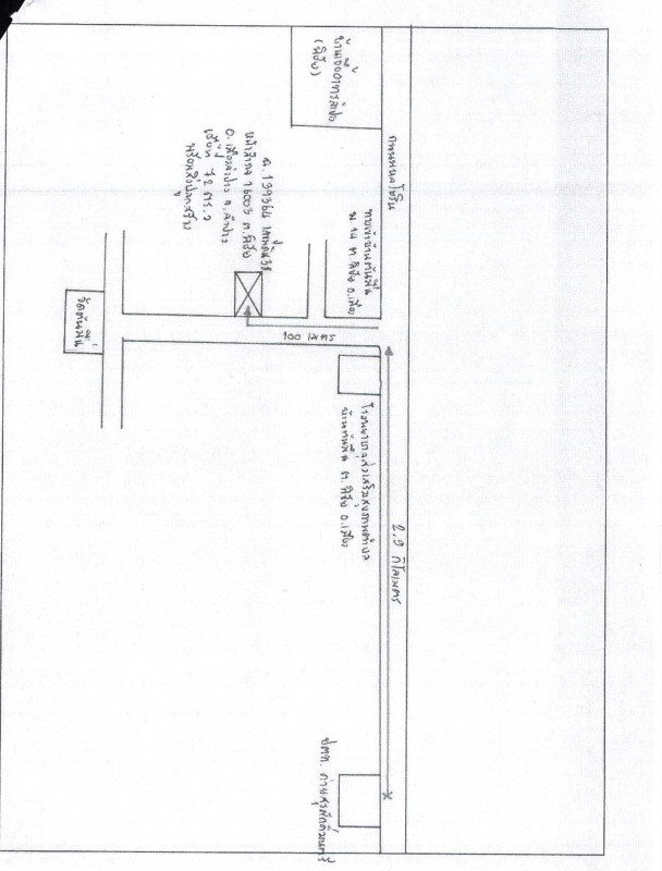 Single house Lampang Mueang Lampang Phichai 622080