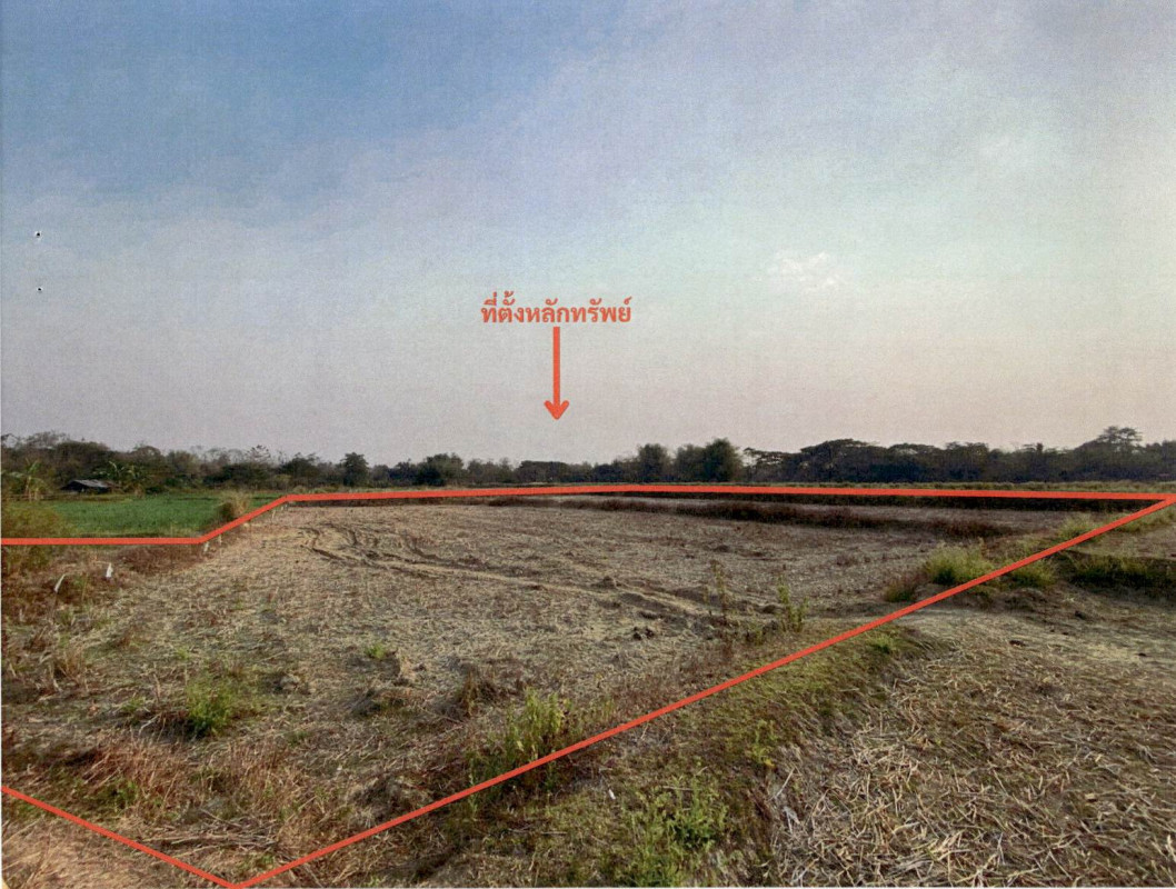 ที่ดินเปล่า ลำปาง เสริมงาม เสริมกลาง 205200