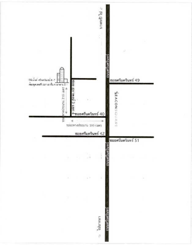 Condominium Bangkok Prawet Nong Bon 2229894