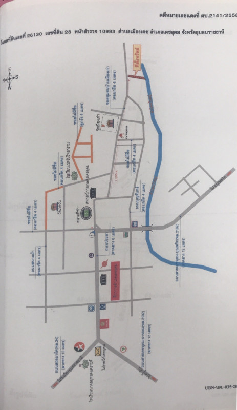 Residential land/lot Ubon Ratchathani Det Udom Mueang Det 215050