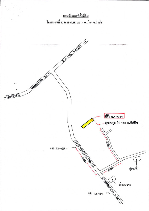 ที่ดินเปล่า ลำปาง เมืองลำปาง พระบาท 374850