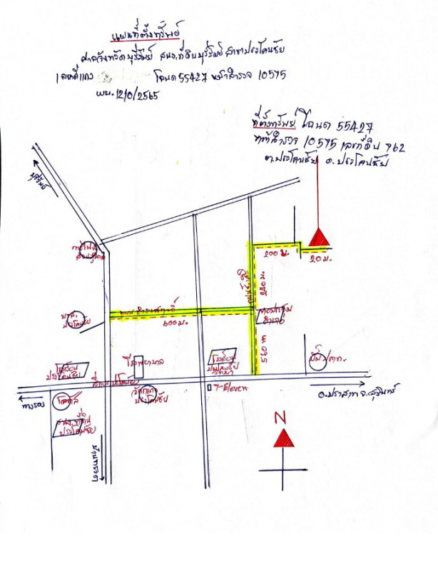 Residential land/lot Buri Ram Prakhon Chai Prakhon Chai 158100