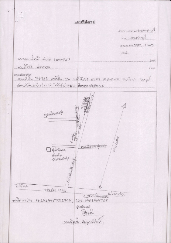 Residential land/lot Chon Buri Si Racha Nong Kham 80000