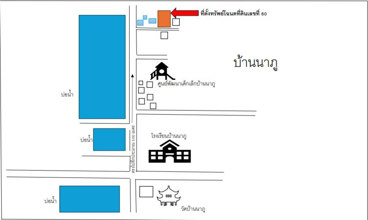 Single house Maha Sarakham Yang Sisurat Na Phu 1153320
