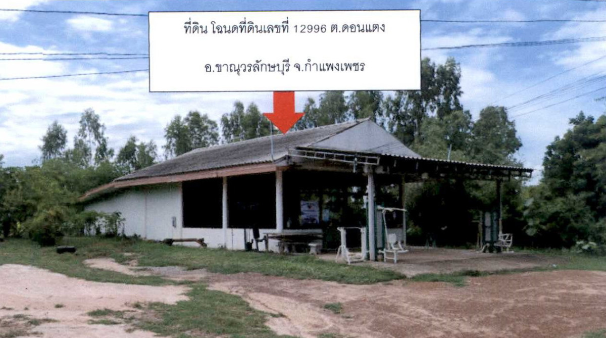 บ้านเดี่ยว กำแพงเพชร ขาณุวรลักษบุรี ดอนแตง 1196000