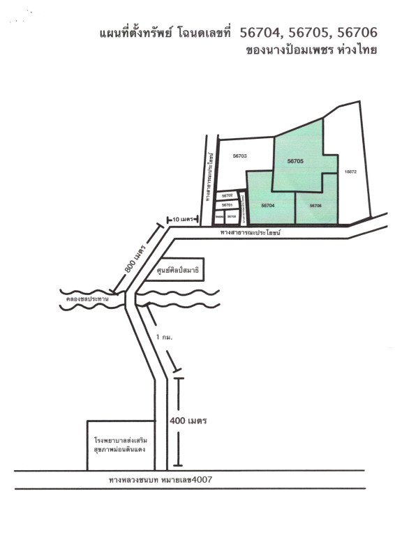 Residential land/lot Uttaradit Mueang Uttaradit Tha Sao 1506400