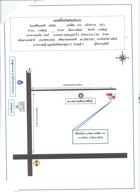 Single house Kalasin Mueang Kalasin Kalasin 3340000