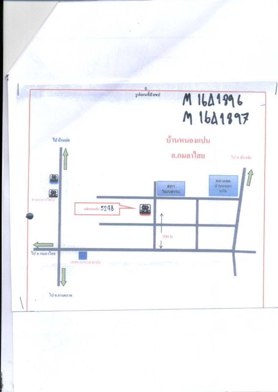 Single house Kalasin Kamalasai Nong Paen 1979375