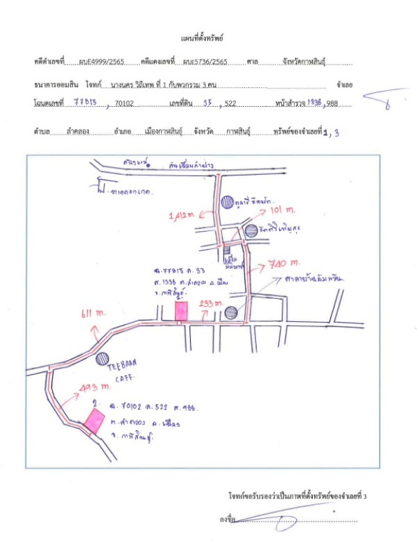 Single house Kalasin Mueang Kalasin Lam Khlong 380200