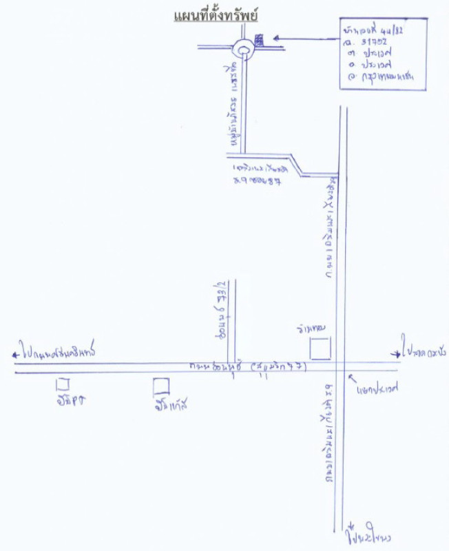 บ้านเดี่ยว กรุงเทพมหานคร ประเวศ ประเวศ 3753990