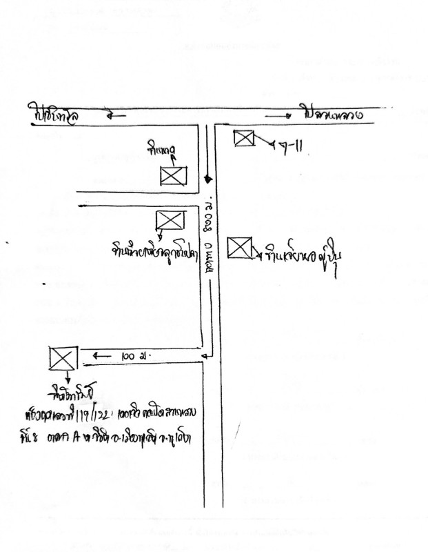 คอนโด ภูเก็ต เมืองภูเก็ต ตลาดเหนือ 1124700