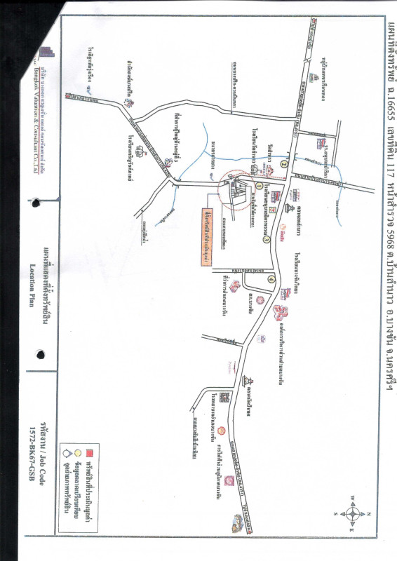 ทาวน์เฮ้าส์ นครศรีธรรมราช บางขัน บ้านลำนาว 2994800