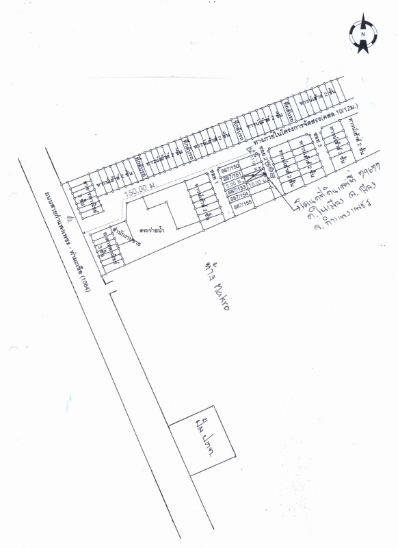 Townhouse Kamphaeng Phet Mueang Kamphaeng Phet Nai Mueang 1968780